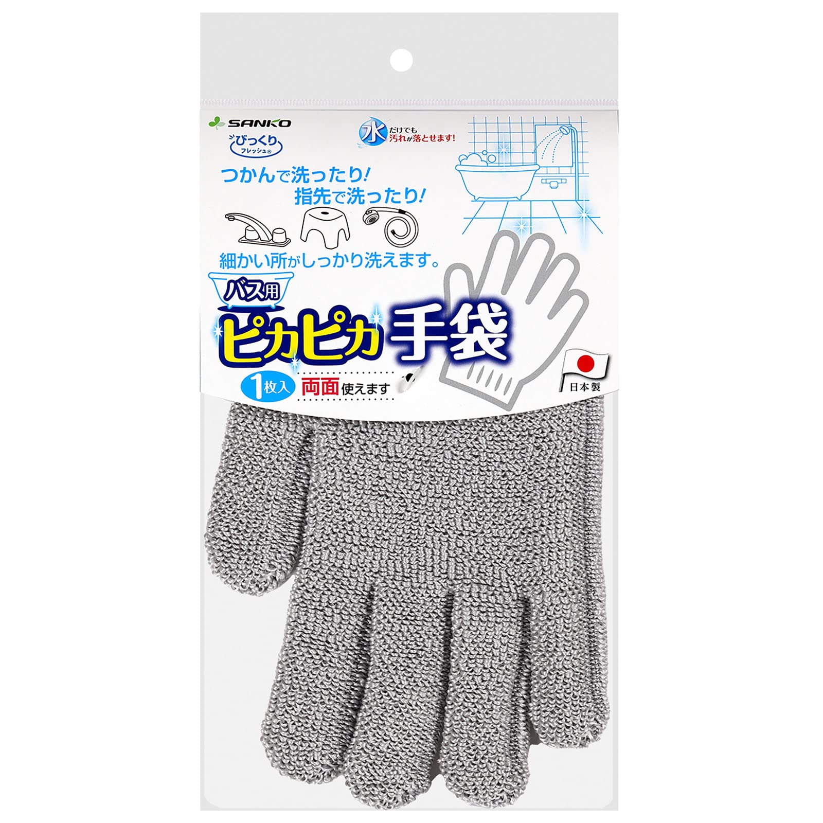 Amazon｜Sanko サンコー お風呂 スポンジ 浴槽 掃除手袋 ミトン バス